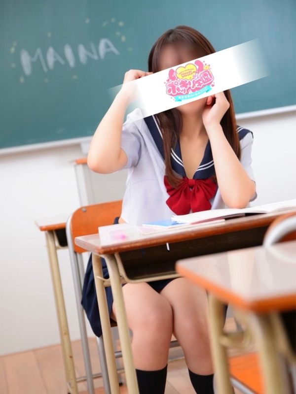 まいな