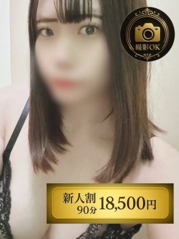 サラ  (ごっくん無料OP)