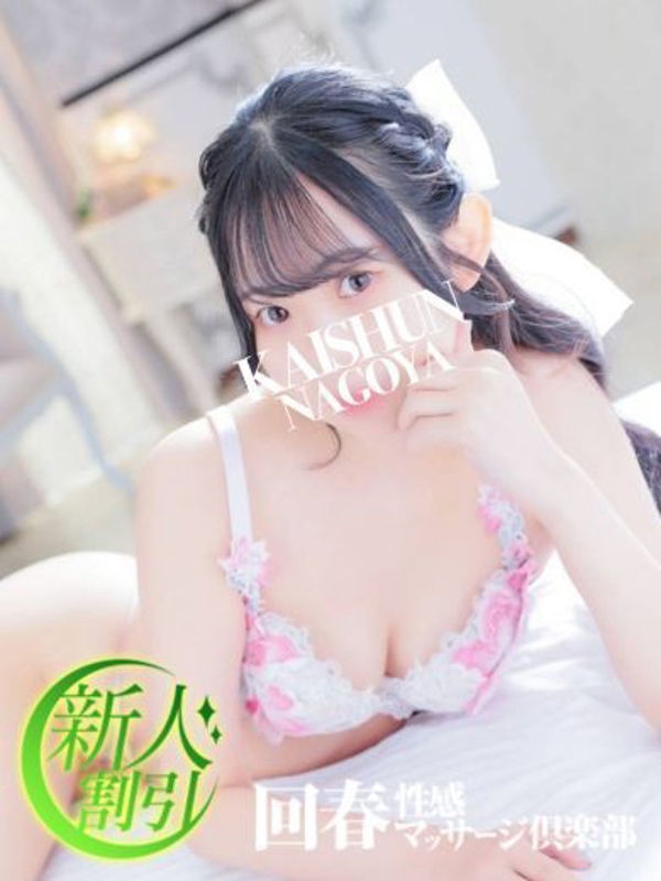 みずき  (圧巻『くびれ』美女♪)