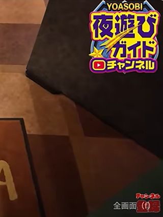 ■ Youtube企画始めました！