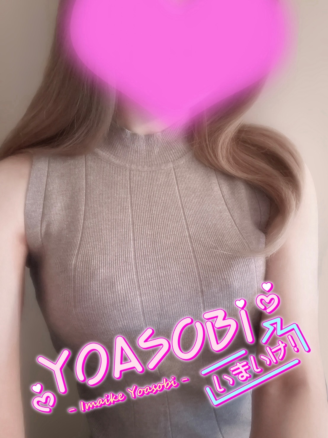 みやび  (ピュア過ぎ未経験♡)