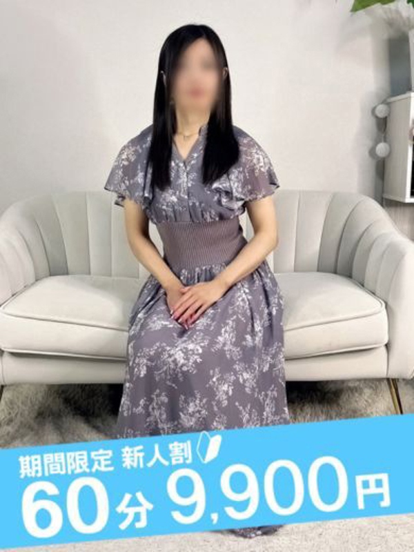 なつみ