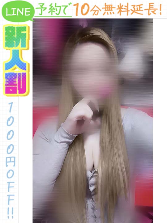 桃下れんか  (60分10千円)
