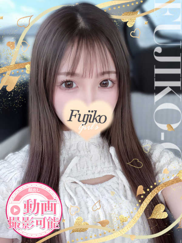 みこと