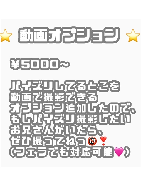 きらり