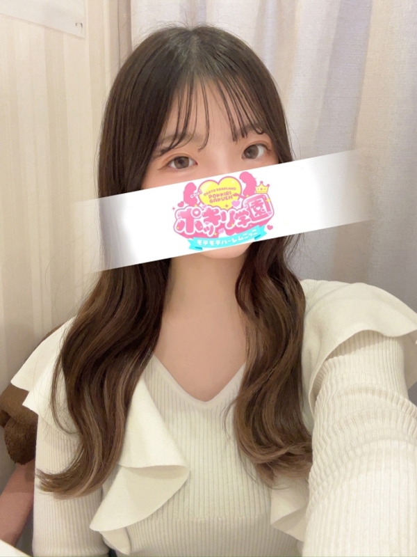 はるか