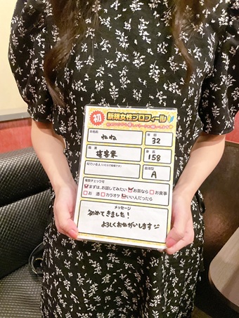 7月ご来店女性NO5
