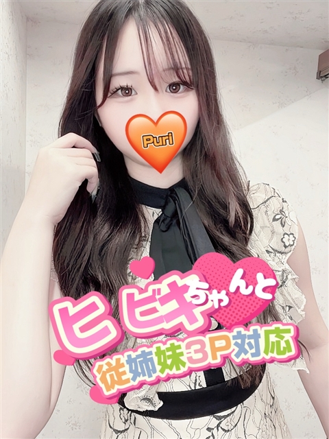 ちゃみ