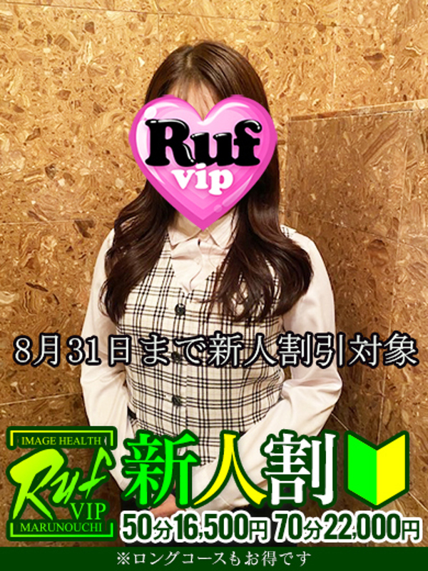 南ゆりの