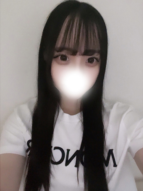 なの