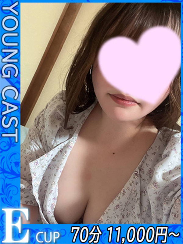 ひまり  (潮吹き骨抜き100％)