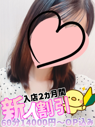 えりか  (透明感あふれる可愛さ)