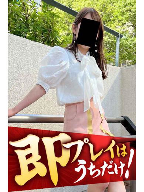 みゆう