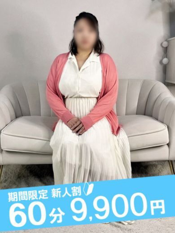 こはね