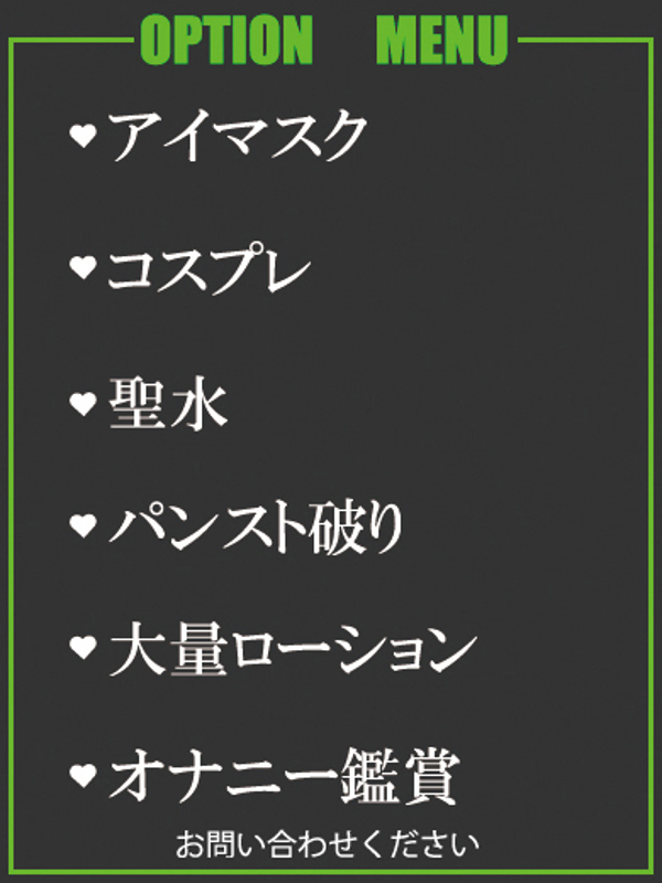 えつこ  (恥じらいエロ熟女)