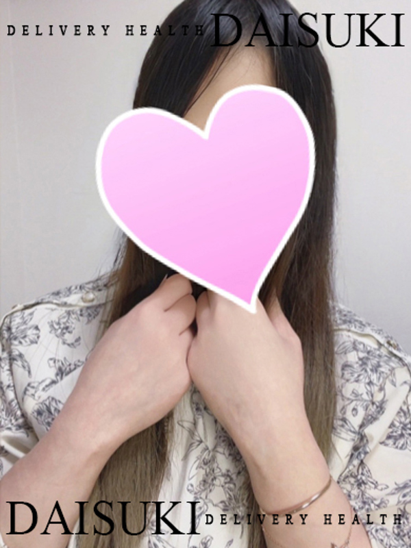 りな