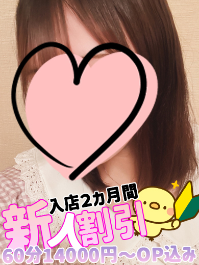 れいか