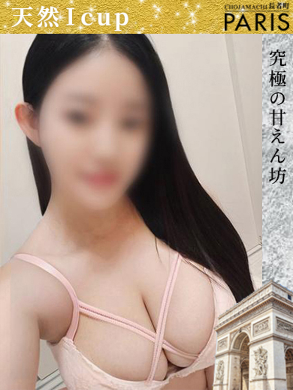 まぁや