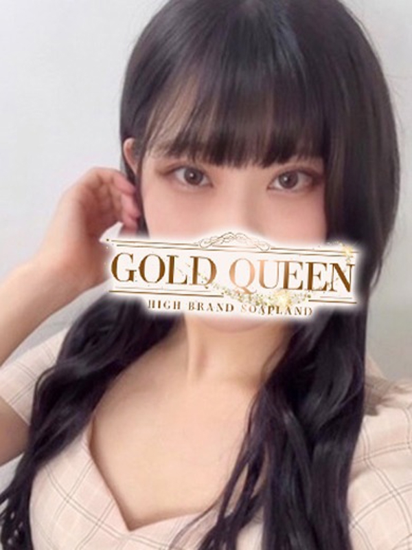 三好さな
