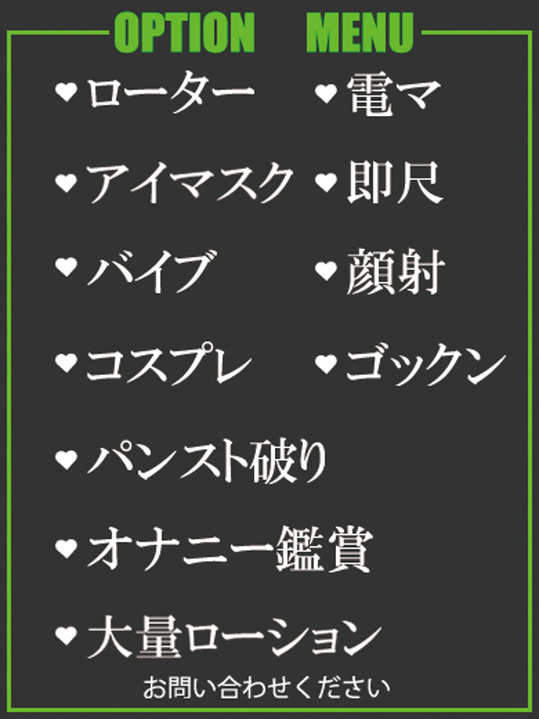 ともか  (淫乱未経験熟女)