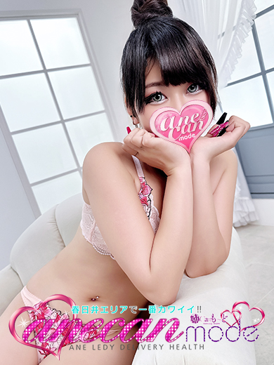 きらり☆愛嬌抜群ギャル☆  (☆スタイルに釘付け☆)