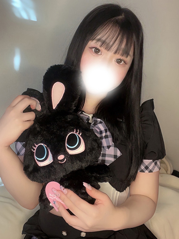 かな