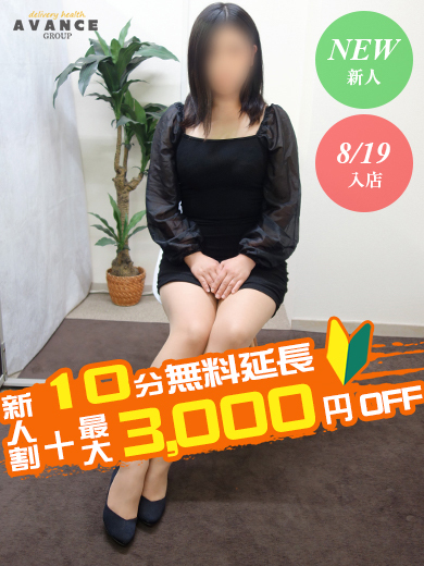 やえ  (五感を奪う官能肉体美)