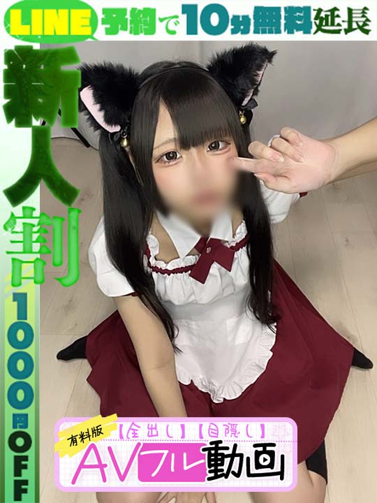 寺坂るみ  (60分14千円)