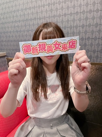 ７月ご来店女性NO6  (学生)