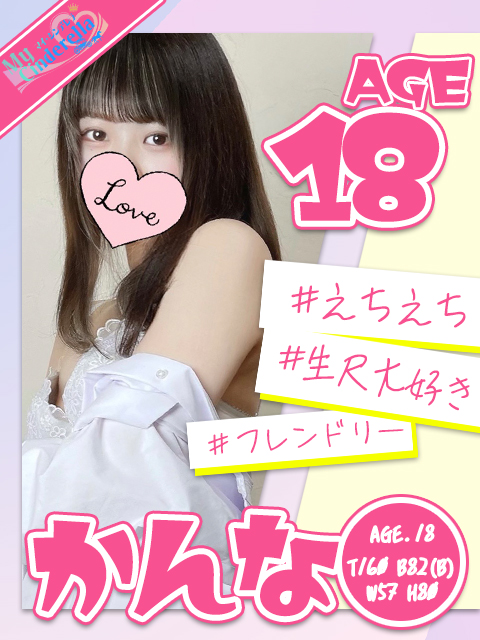 かんな