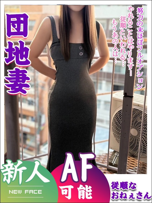 ヒナ