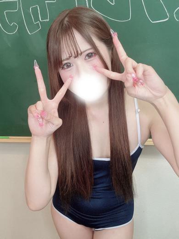 うるは