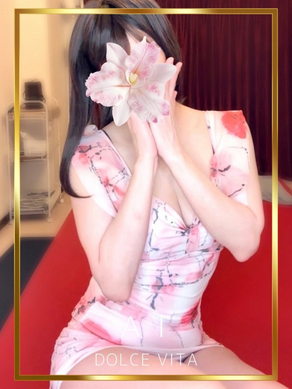 あい  (C)