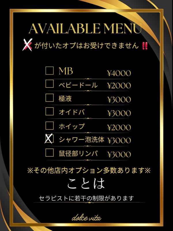 ことは  (E)