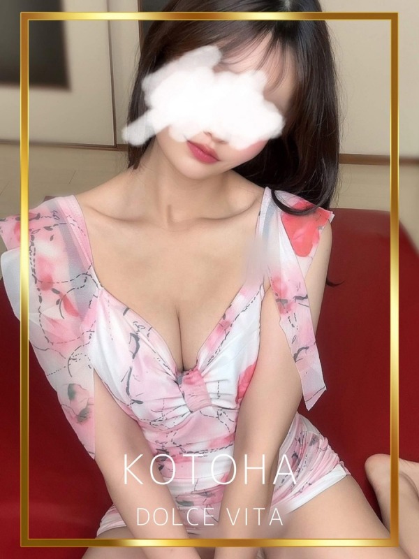ことは  (E)