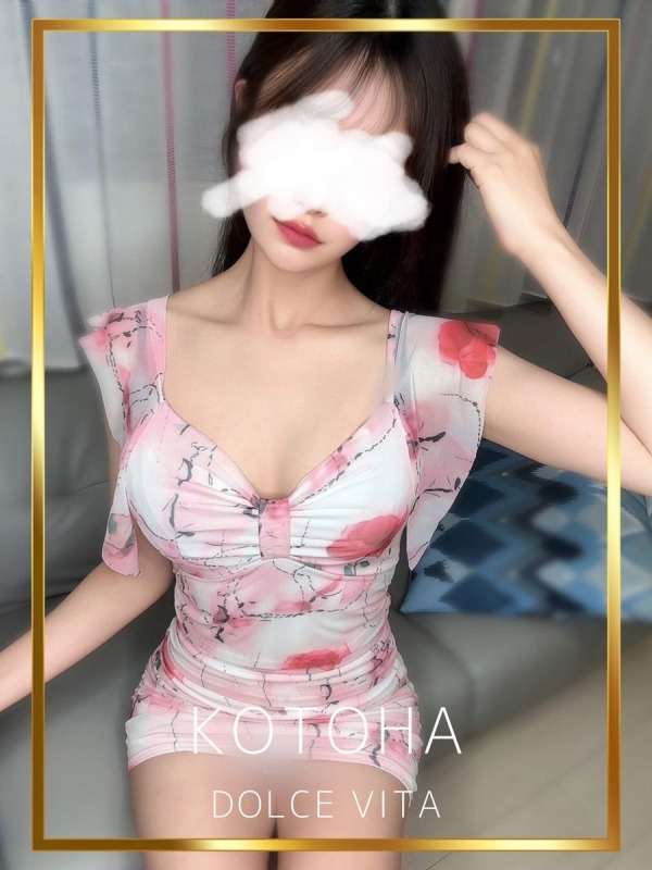ことは  (E)