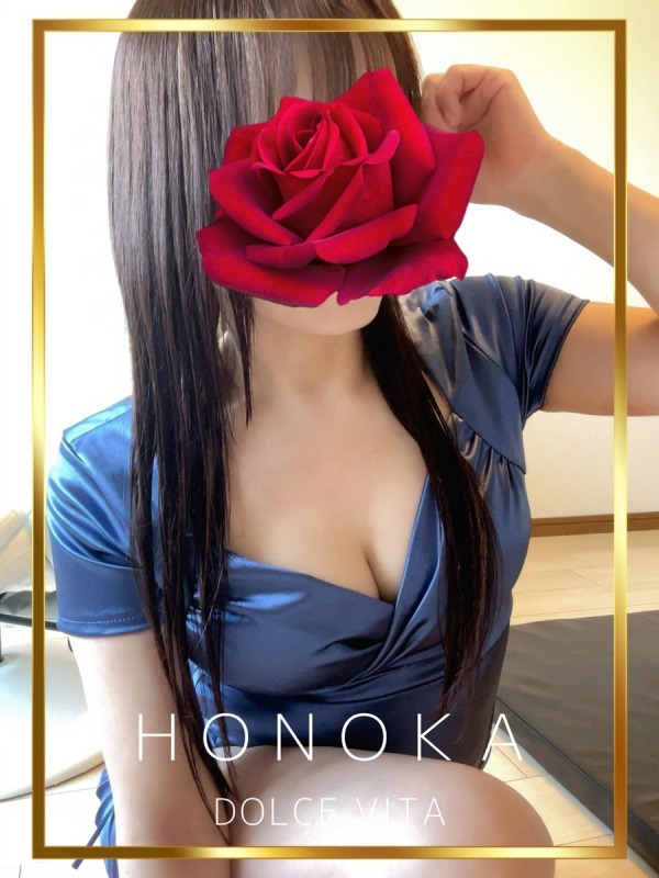 ほのか  (F)