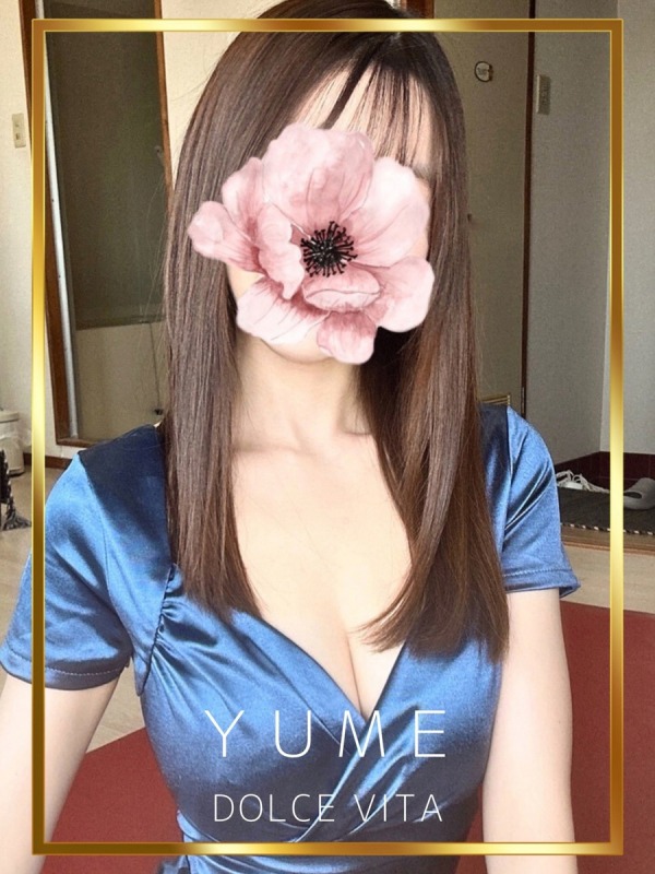 ゆめ  (F)