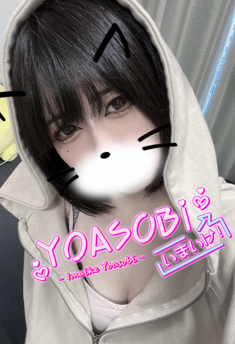なつみ  (Ｆカップで献身的)