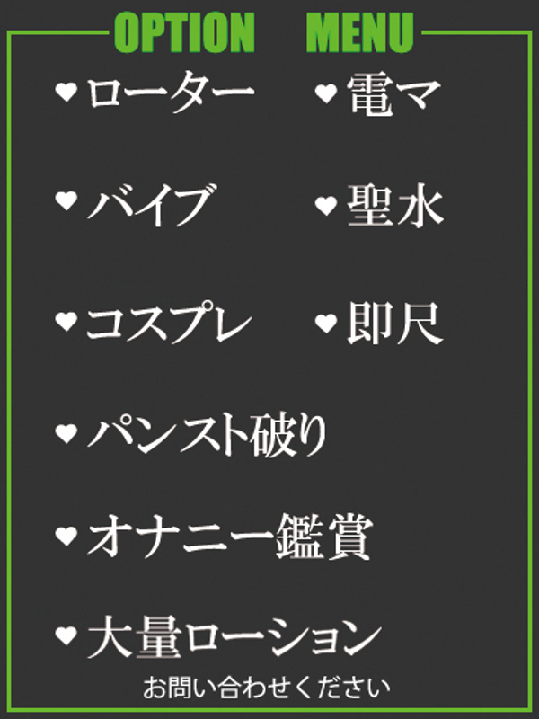 あやな  (未経験フレッシュ奥様)