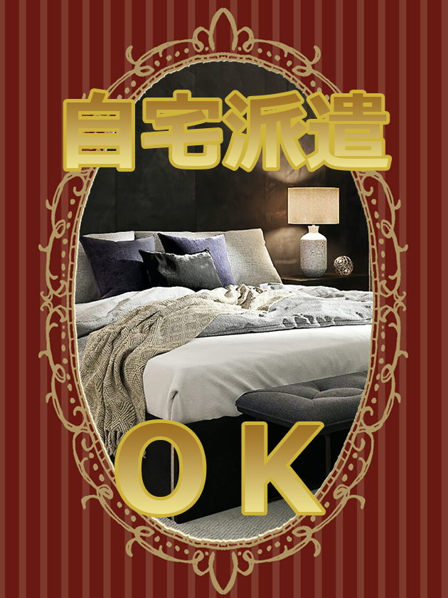 臼田 あさ美  (全身性感の敏感な身体)