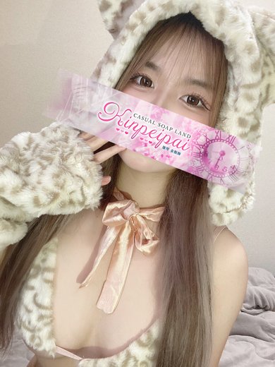 らいか  (秒で恋人気分♥)