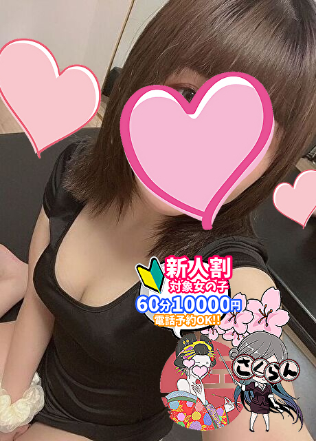 りり  (可愛くてスタイル抜群)
