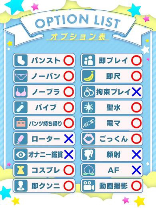 あんな