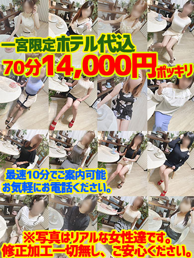 蘭奈  (Kカップ見た事ある？)