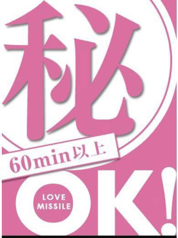いちご【PREMIUM】