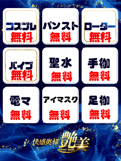 さゆ（超美肌さん！！！）