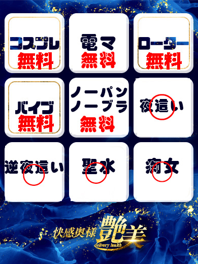 ゆの（可愛いお顔で・・・！）