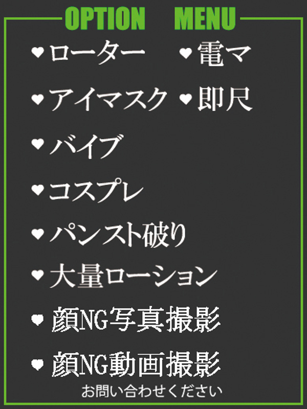 ゆうな  (虜になる事間違いなし)