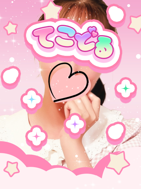 かすみ